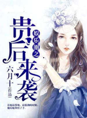 娱乐圈吃瓜读心术小说百度云,揭秘明星背后的真实故事