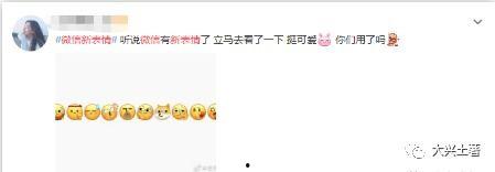 微信吃瓜表情包是哪个软件,微信吃瓜表情包背后的制作软件