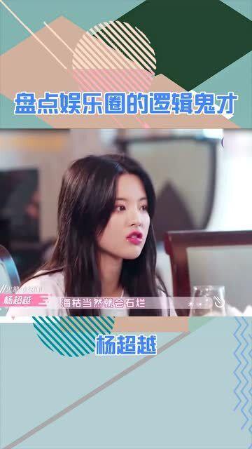 娱乐吃瓜酱女生逻辑,娱乐八卦背后的心理解码