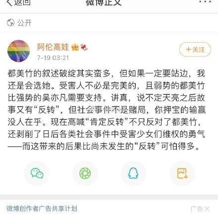 如何进娱乐圈吃瓜群聊,如何加入吃瓜群聊，畅享明星幕后故事