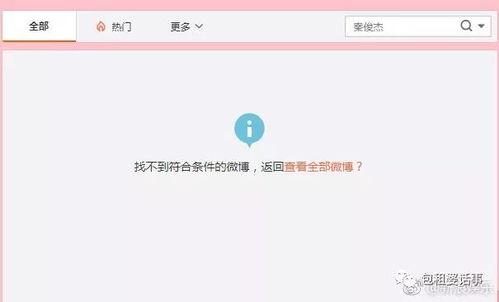 娱乐吃瓜音频在哪找的啊