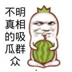 吃瓜群众的娱乐网,吃瓜群众揭秘明星幕后故事