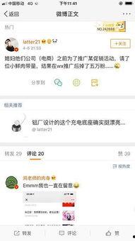 南昌吃瓜娱乐圈微博官网,揭秘南昌吃瓜微博官网最新动态
