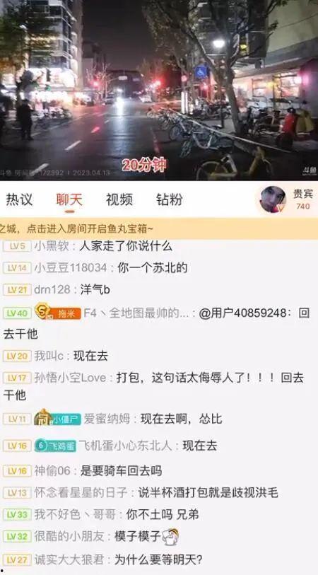 娱乐吃瓜号剪辑是真的吗,娱乐吃瓜号剪辑真实性大揭秘！