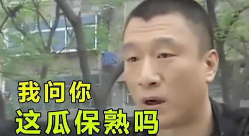 你怎么看娱乐圈吃瓜,揭秘明星幕后故事与娱乐八卦