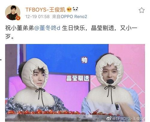 豆瓣娱乐圈吃瓜组