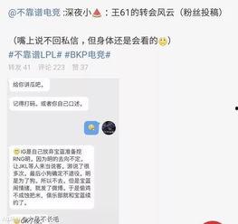 吃瓜大事件最新消息,揭秘娱乐圈最新热点，带你领略明星幕后风云